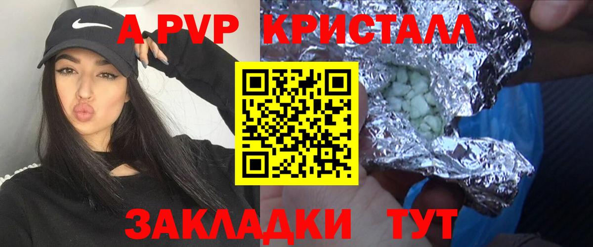 Alfa_PVP СК КРИС Кашира