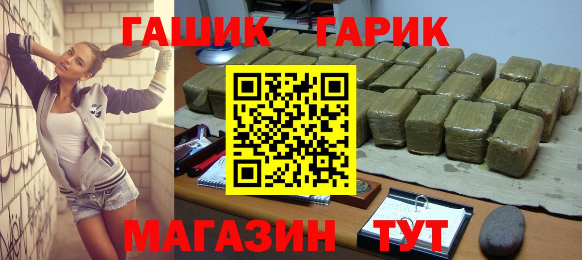 Кашира  сколько стоит  Вход с VPN  Гашиш ice o lator 