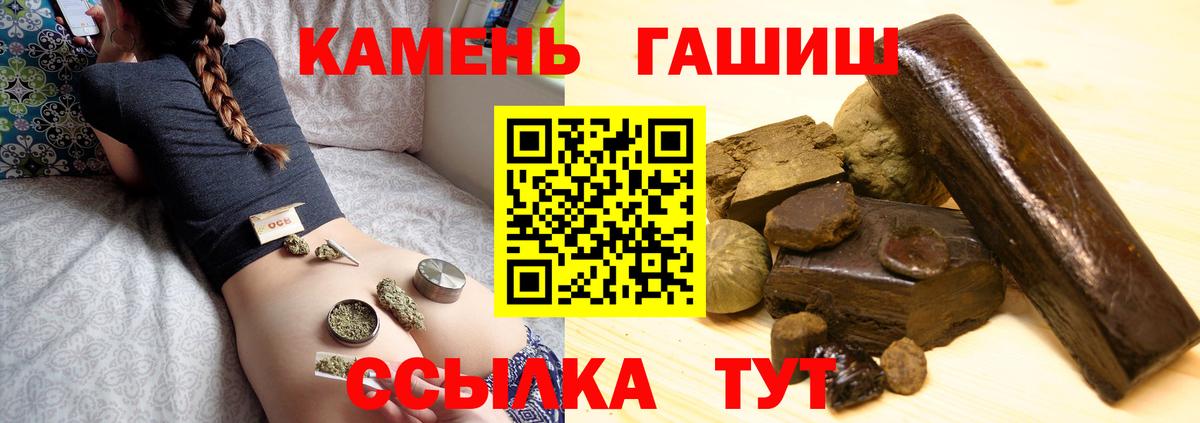 ГАШ Cannabis Кашира