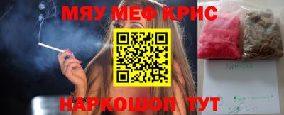 меф Кинель