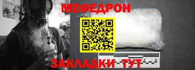 метамфетамин Кимры