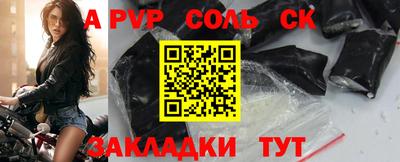 меф Кинель