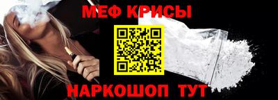 метамфетамин Кимры