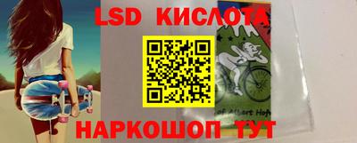 меф Кинель