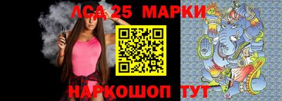 меф Кинель