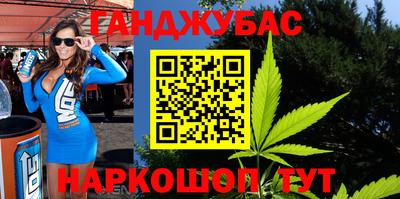меф Кинель