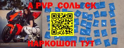 не бодяженный Кингисепп