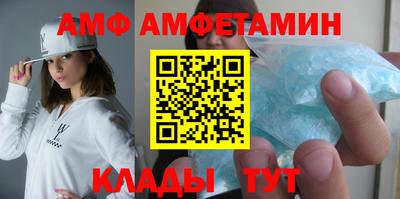 метамфетамин Кимры