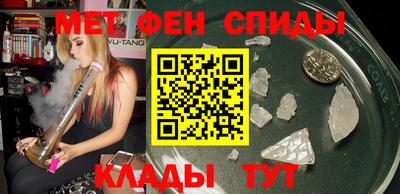 меф Кинель