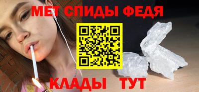 метамфетамин Кимры