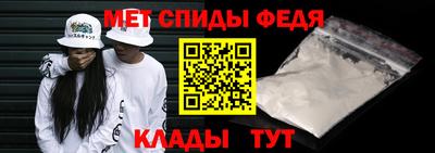 меф Кинель