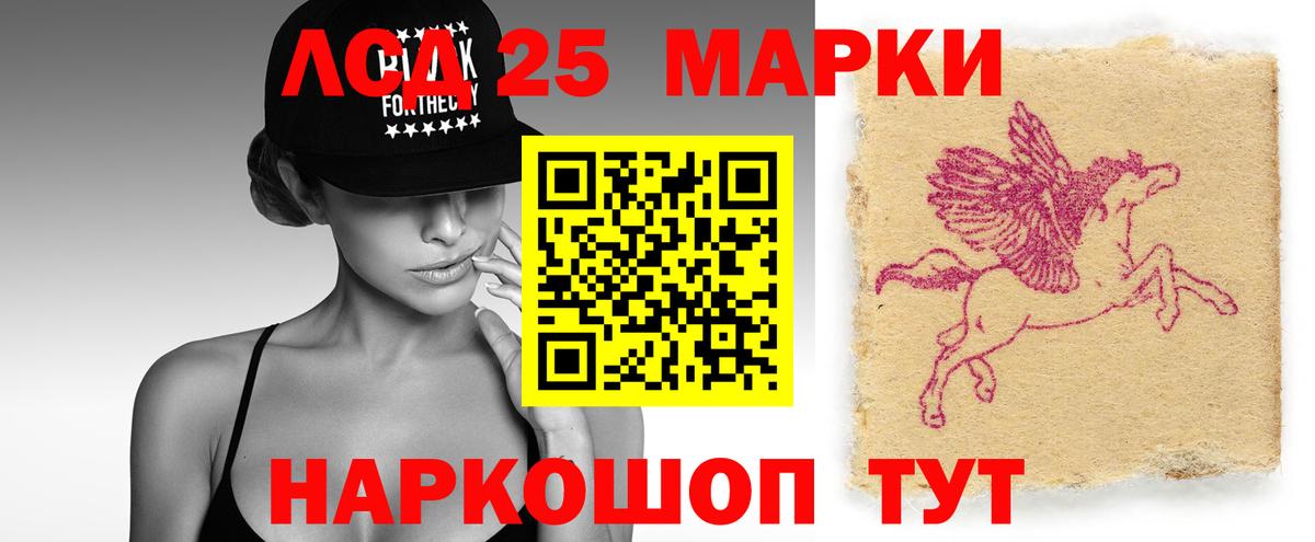 Лсд 25 экстази ecstasy  ЛСД экстази ecstasy  Кашира  Вход с VPN 