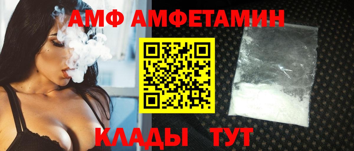 Первитин Methamphetamine Кашира