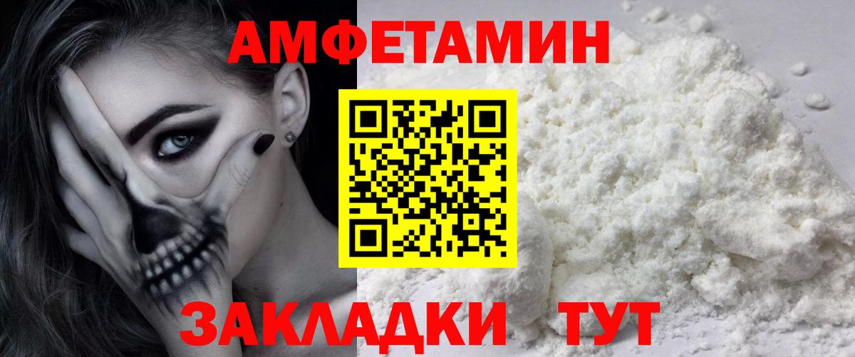 Кашира  Первитин витя  Первитин витя  Вход с VPN 