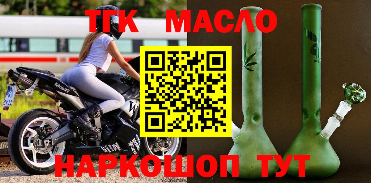 МЕФ   КОКАИН  Кашира  АМФЕТАМИН   МАРИХУАНА  Гашиш  Вход с VPN 