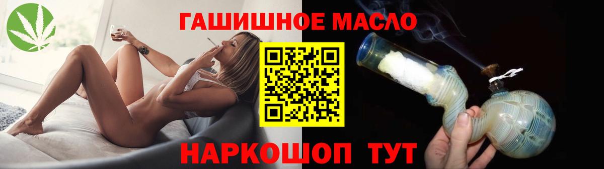 ТГК концентрат Кашира