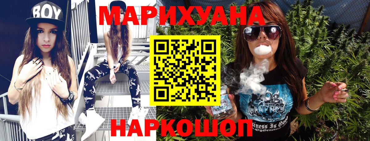 Канабис Bruce Banner  Марихуана конопля  Кашира  Вход с VPN  Каннабис гибрид 